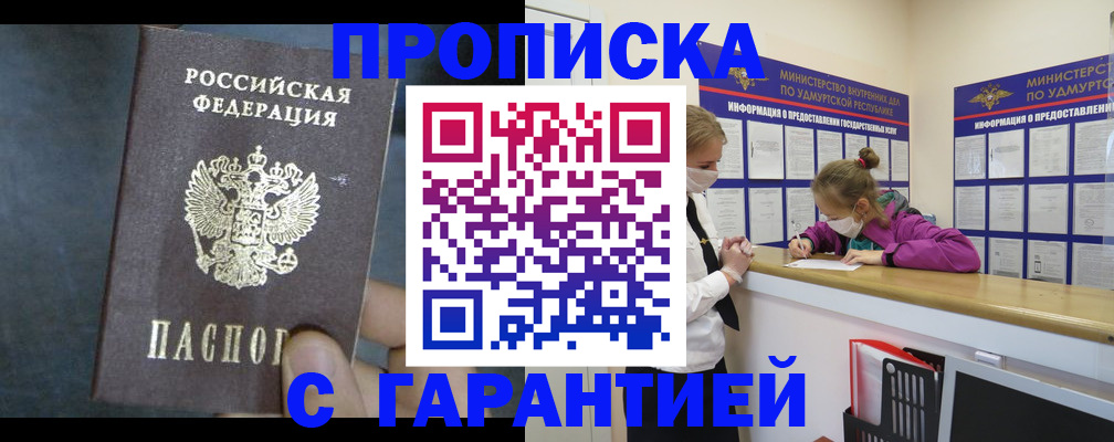 временная регистрация поиск в Луховицах