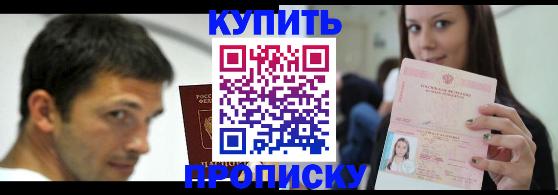 временная регистрация надежно в Луховицах